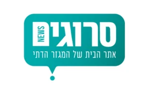 סרוגים